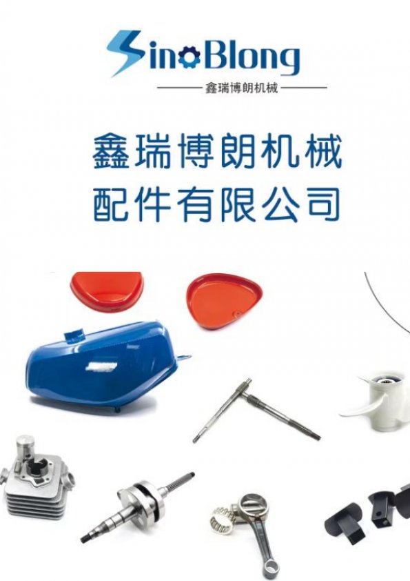 CATALOG OF CRANKSHAFT